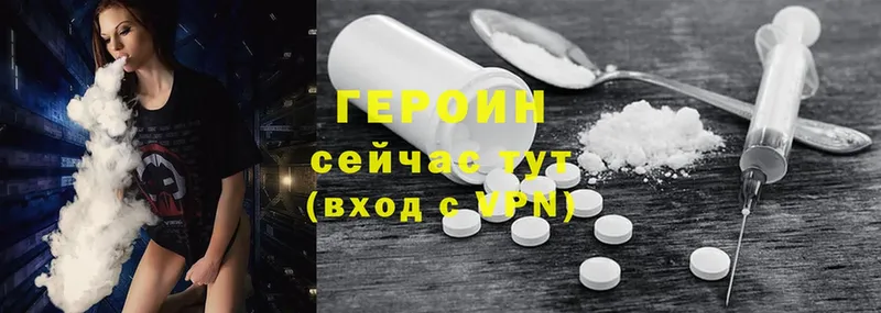 KRAKEN как войти  Новое Девяткино  ГЕРОИН Heroin 