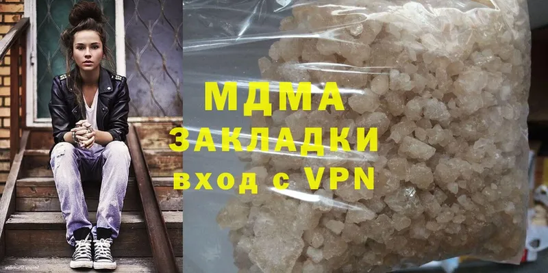 где найти наркотики  Новое Девяткино  MDMA кристаллы 