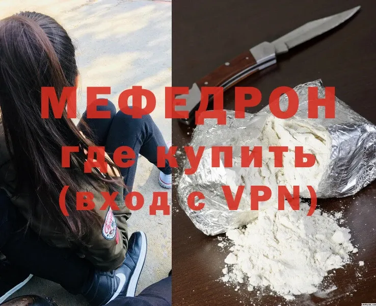 МЯУ-МЯУ VHQ  Новое Девяткино 